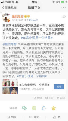 嗯嗯啊笔趣阁